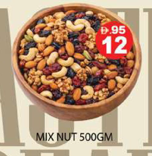 available at Zain Mart Supermarket in UAE - Ras al Khaimah