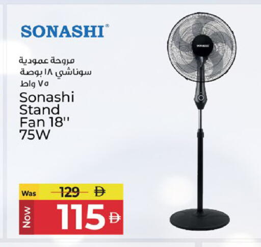 available at Kenz Hypermarket in UAE - Sharjah / Ajman