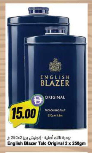 available at Almaya Supermarkets in UAE - Abu Dhabi