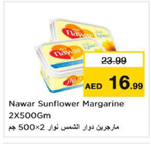 available at Nesto Hypermarket in UAE - Sharjah / Ajman
