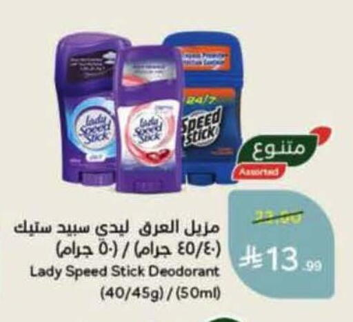 available at Hyper Panda in KSA, Saudi Arabia, Saudi - Khamis Mushait