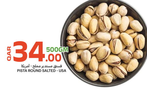 available at البلدي اليوم in قطر - الدوحة