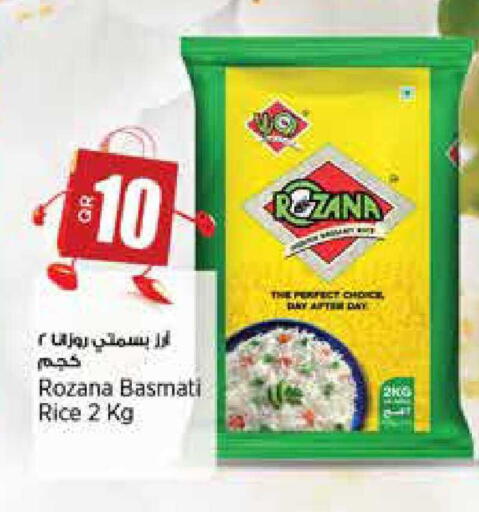 available at سوبر ماركت الهندي الجديد in قطر - أم صلال