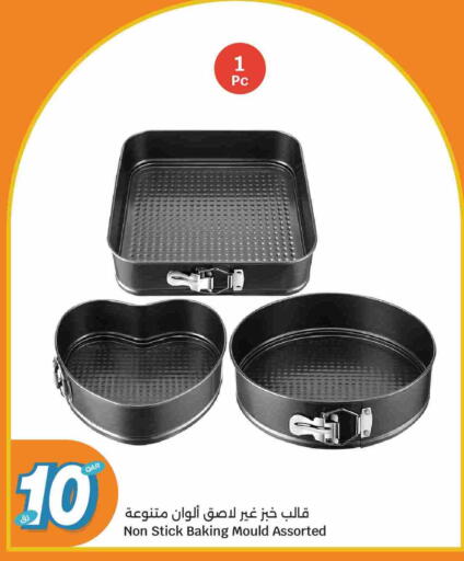 available at City Hypermarket in Qatar - Doha