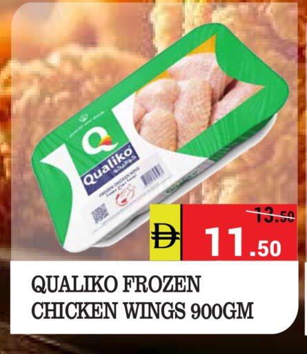 available at كيرالا هايبرماركت in الإمارات العربية المتحدة , الامارات - رَأْس ٱلْخَيْمَة
