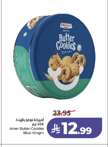 available at لولو هايبرماركت in مملكة العربية السعودية, السعودية, سعودية - جدة