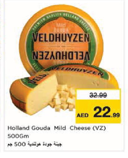 available at Nesto Hypermarket in UAE - Abu Dhabi