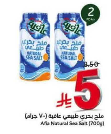 available at Hyper Panda in KSA, Saudi Arabia, Saudi - Khamis Mushait
