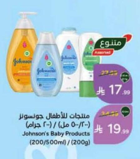 available at Hyper Panda in KSA, Saudi Arabia, Saudi - Al-Kharj