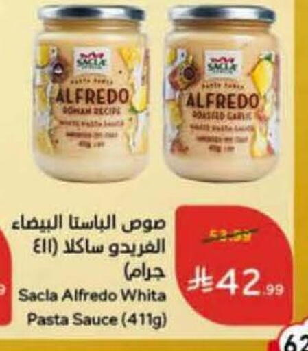 Garlic available at Hyper Panda in KSA, Saudi Arabia, Saudi - Khamis Mushait