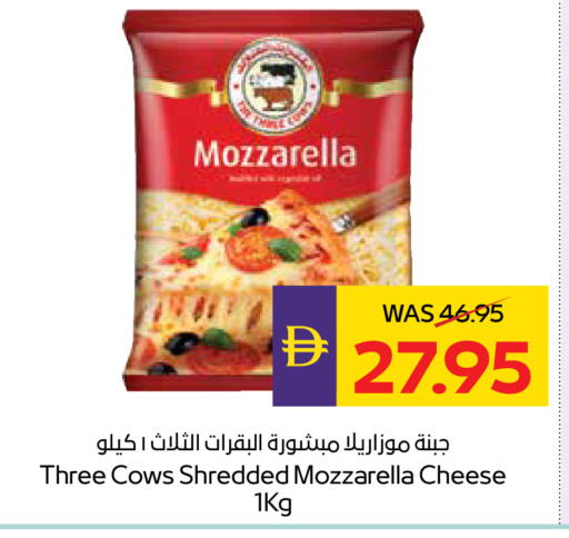 available at ADCOOP in UAE - Abu Dhabi