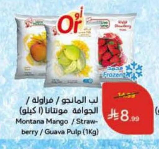 Mango Guava available at Hyper Panda in KSA, Saudi Arabia, Saudi - Jeddah