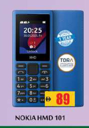available at Zain Mart Supermarket in UAE - Ras al Khaimah