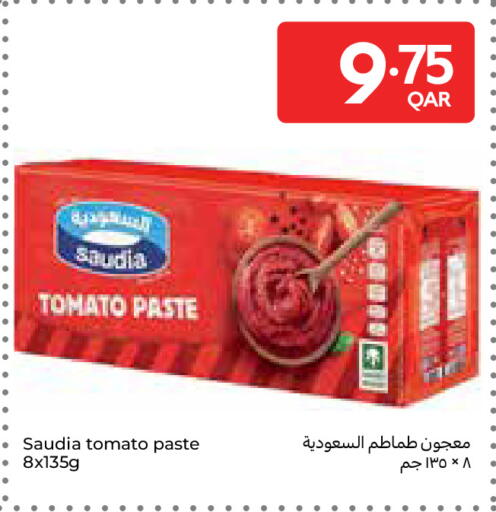 Tomato available at كارفور in قطر - الدوحة
