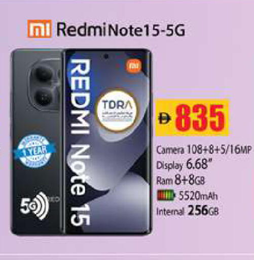 available at Zain Mart Supermarket in UAE - Ras al Khaimah
