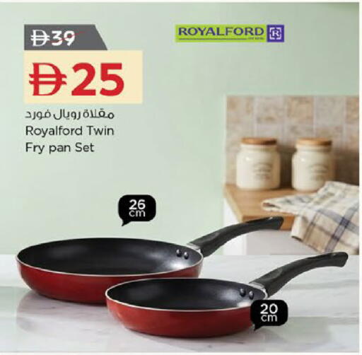 available at نستو هايبرماركت in الإمارات العربية المتحدة , الامارات - أم القيوين‎