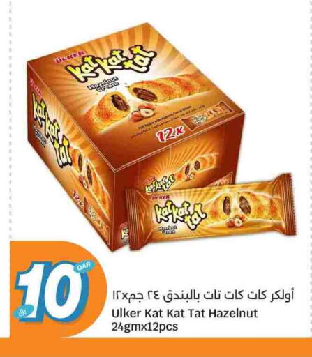 available at سيتي هايبرماركت in قطر - الشمال