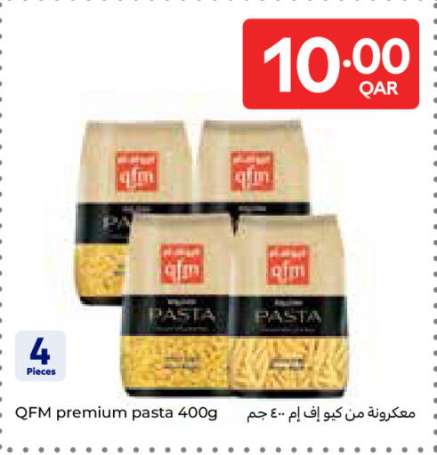 available at كارفور in قطر - أم صلال