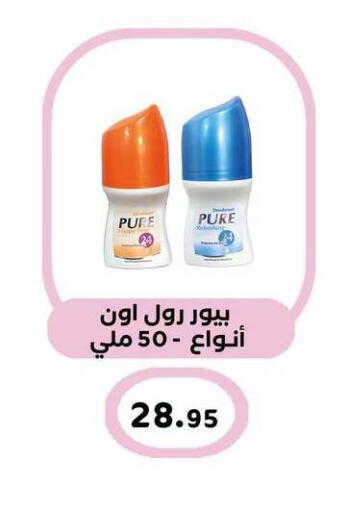 available at أسواق العثيم in Egypt - القاهرة