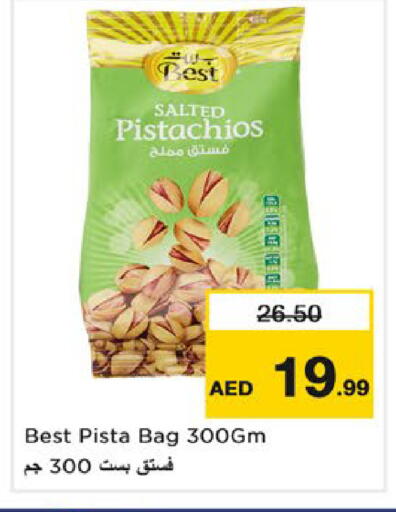 available at نستو هايبرماركت in الإمارات العربية المتحدة , الامارات - رَأْس ٱلْخَيْمَة