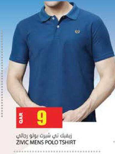 available at جراند هايبرماركت in قطر - الضعاين