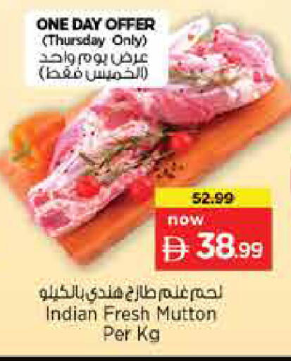 available at نستو هايبرماركت in الإمارات العربية المتحدة , الامارات - دبي