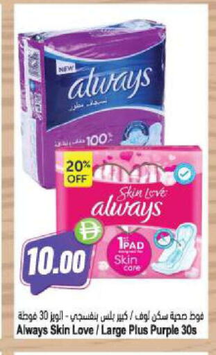 available at Almaya Supermarkets in UAE - Ras al Khaimah