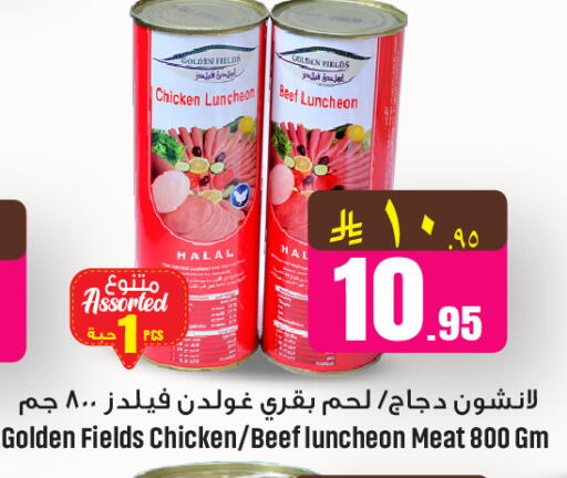available at We One Shopping Center in KSA, Saudi Arabia, Saudi - Al Khobar