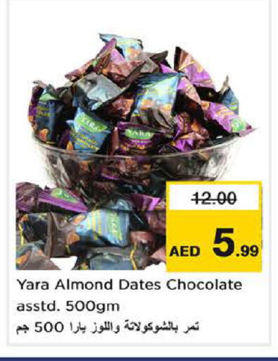available at نستو هايبرماركت in الإمارات العربية المتحدة , الامارات - الشارقة / عجمان