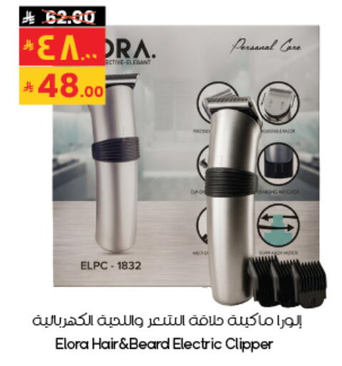 available at City Flower in KSA, Saudi Arabia, Saudi - Riyadh