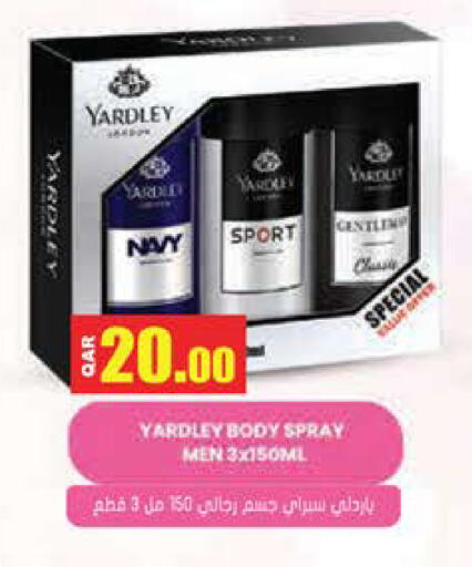 available at جراند هايبرماركت in قطر - الضعاين