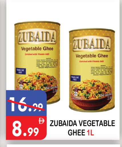 available at United Hypermarket in UAE - Dubai
