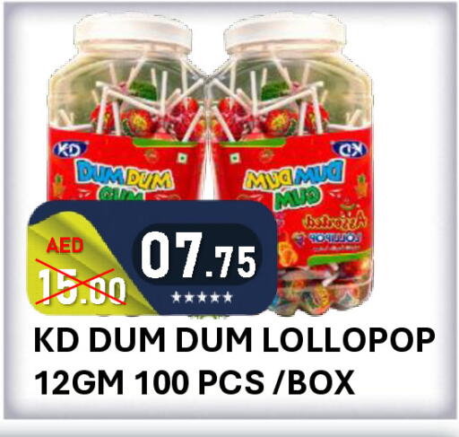 available at ROYAL GULF HYPERMARKET LLC in UAE - Abu Dhabi