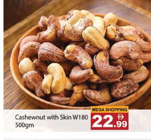 available at Gulf Hypermarket LLC in UAE - Ras al Khaimah