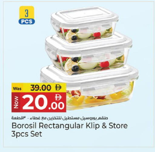 available at Kenz Hypermarket in UAE - Sharjah / Ajman