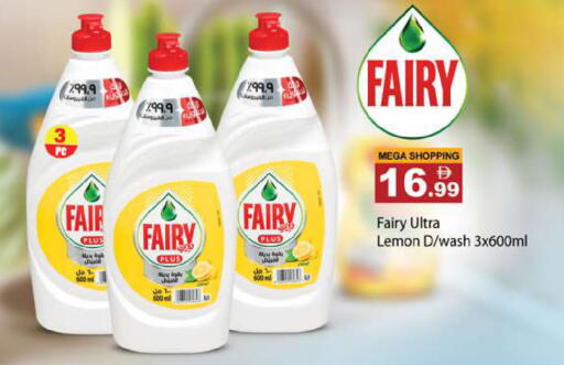 Lemon available at Gulf Hypermarket LLC in UAE - Ras al Khaimah