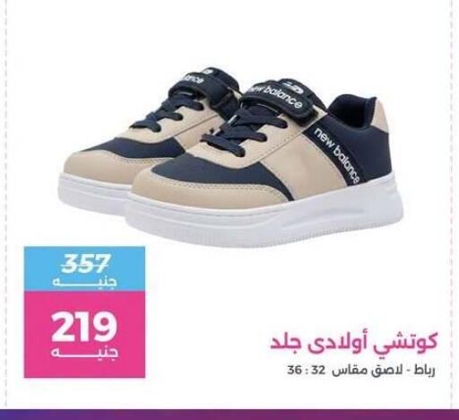 available at رنين in Egypt - القاهرة