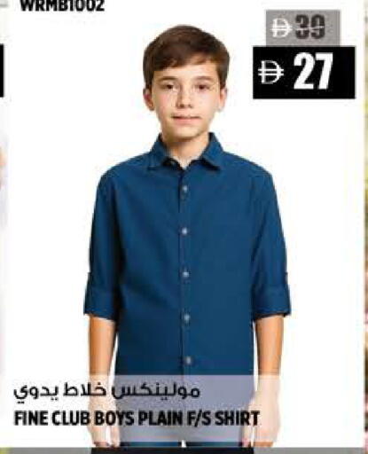available at Hashim Hypermarket in UAE - Sharjah / Ajman