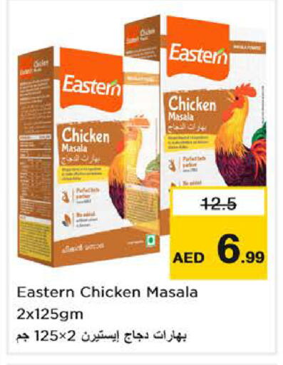 available at Nesto Hypermarket in UAE - Abu Dhabi
