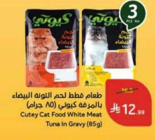 available at Hyper Panda in KSA, Saudi Arabia, Saudi - Khamis Mushait