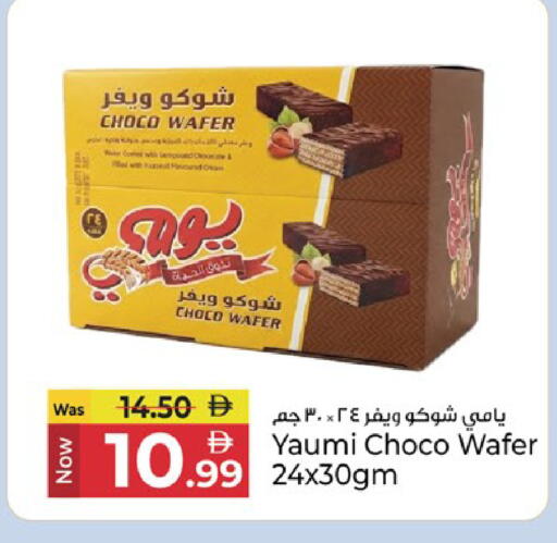 available at Kenz Hypermarket in UAE - Sharjah / Ajman
