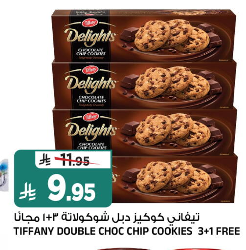 available at Al Madina Hypermarket in KSA, Saudi Arabia, Saudi - Riyadh