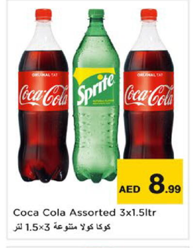 available at نستو هايبرماركت in الإمارات العربية المتحدة , الامارات - رَأْس ٱلْخَيْمَة