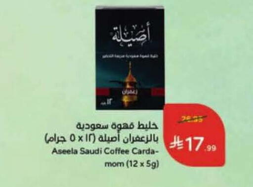 available at Hyper Panda in KSA, Saudi Arabia, Saudi - Al Khobar