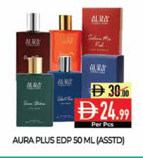 available at ديلايس سوبرماركت in الإمارات العربية المتحدة , الامارات - أبو ظبي