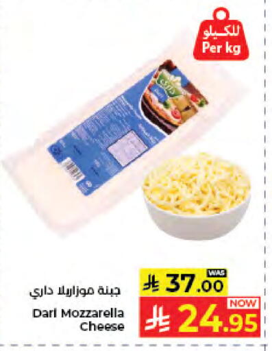 available at كبايان هايبرماركت in مملكة العربية السعودية, السعودية, سعودية - جدة