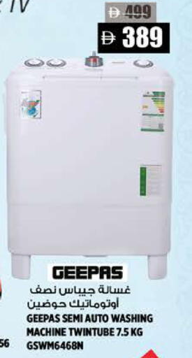 available at Hashim Hypermarket in UAE - Sharjah / Ajman