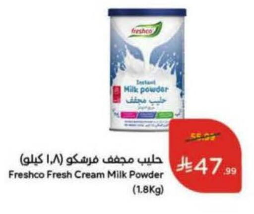 available at Hyper Panda in KSA, Saudi Arabia, Saudi - Al-Kharj