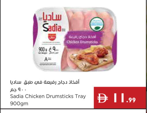 available at إسطنبول سوبرماركت in الإمارات العربية المتحدة , الامارات - أبو ظبي