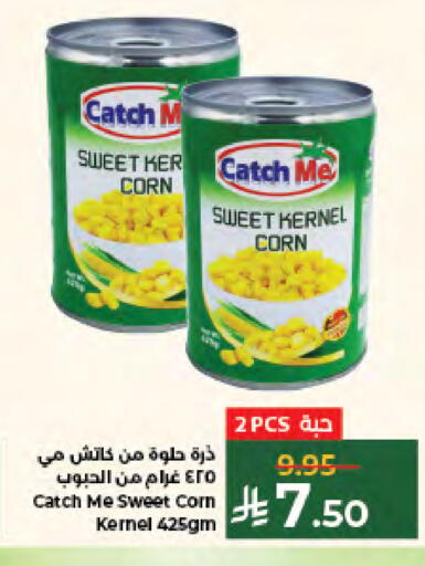 available at كبايان هايبرماركت in مملكة العربية السعودية, السعودية, سعودية - جدة